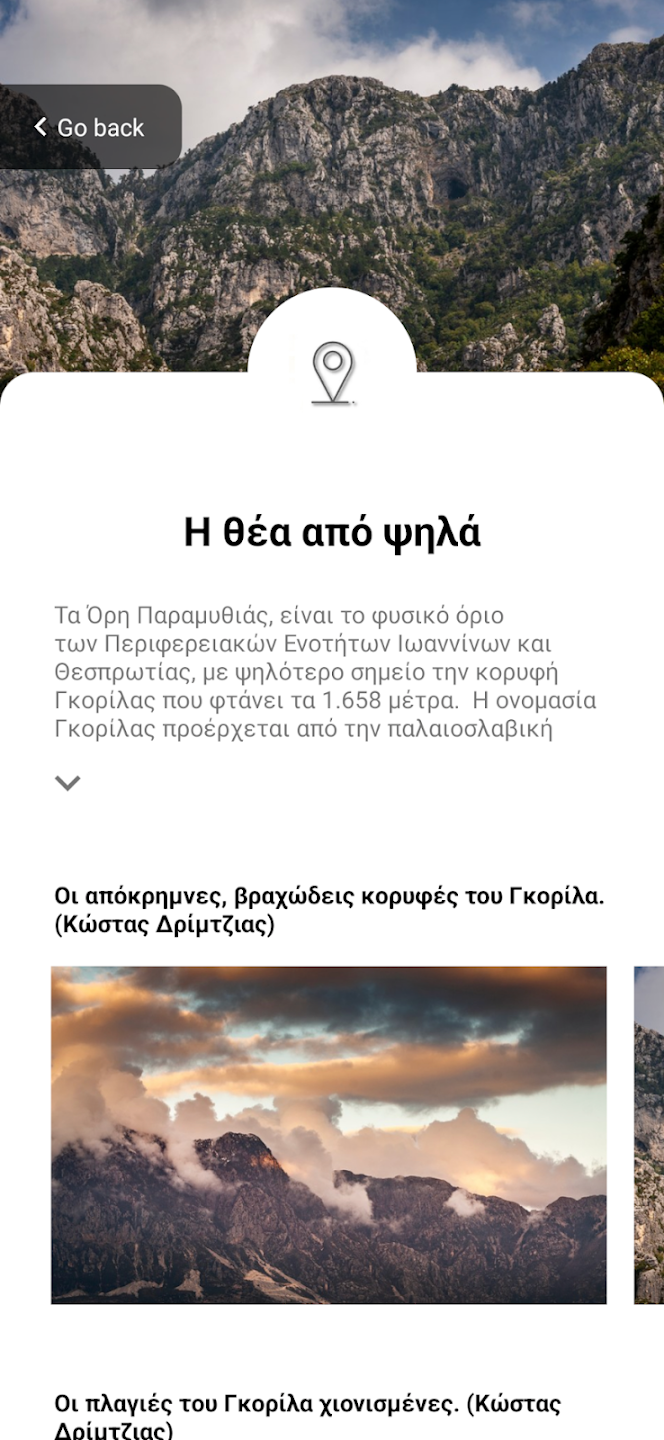 app2